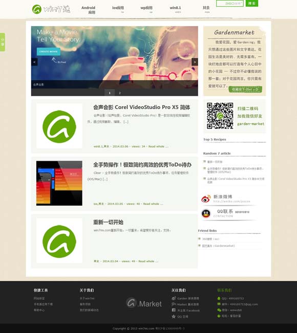 [一118图库彩图区118六]